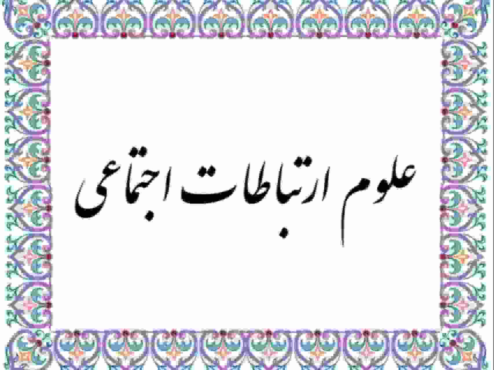 در حال تولید